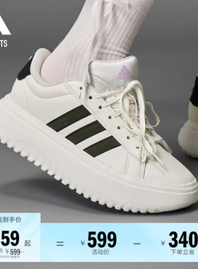 GRAND COURT PLATFORM休闲网球厚底增高鞋女adidas阿迪达斯轻运动