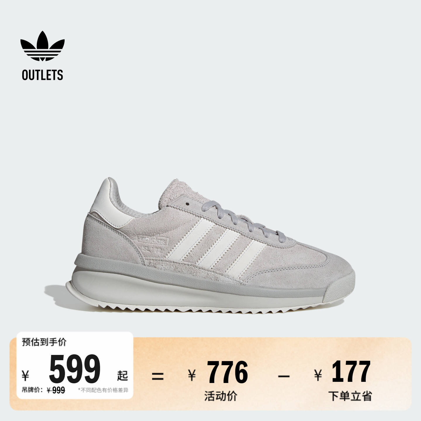 T头鞋阿迪达斯三叶草boost运动鞋