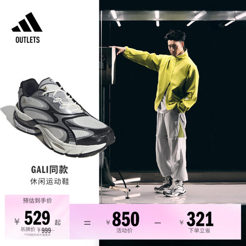 阿迪达斯FORMOTION男女休闲鞋
