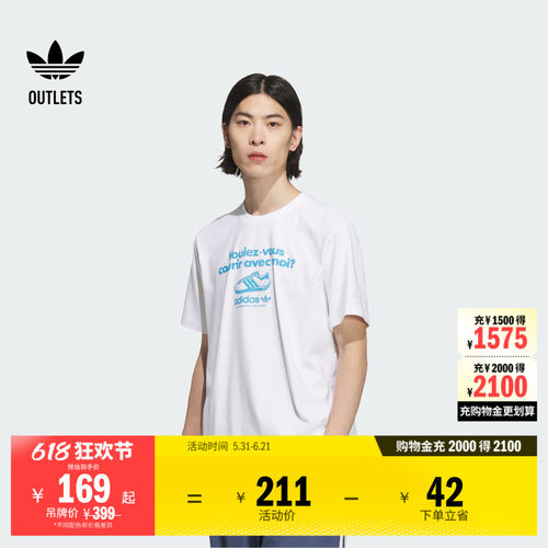 阿迪达斯三叶草男子短袖T恤