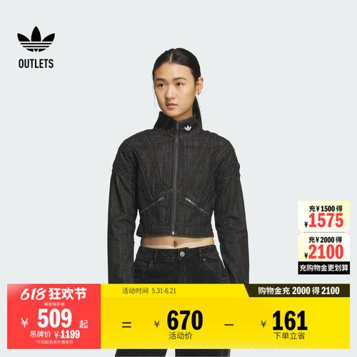 阿迪达斯三叶草女宽松牛仔外套