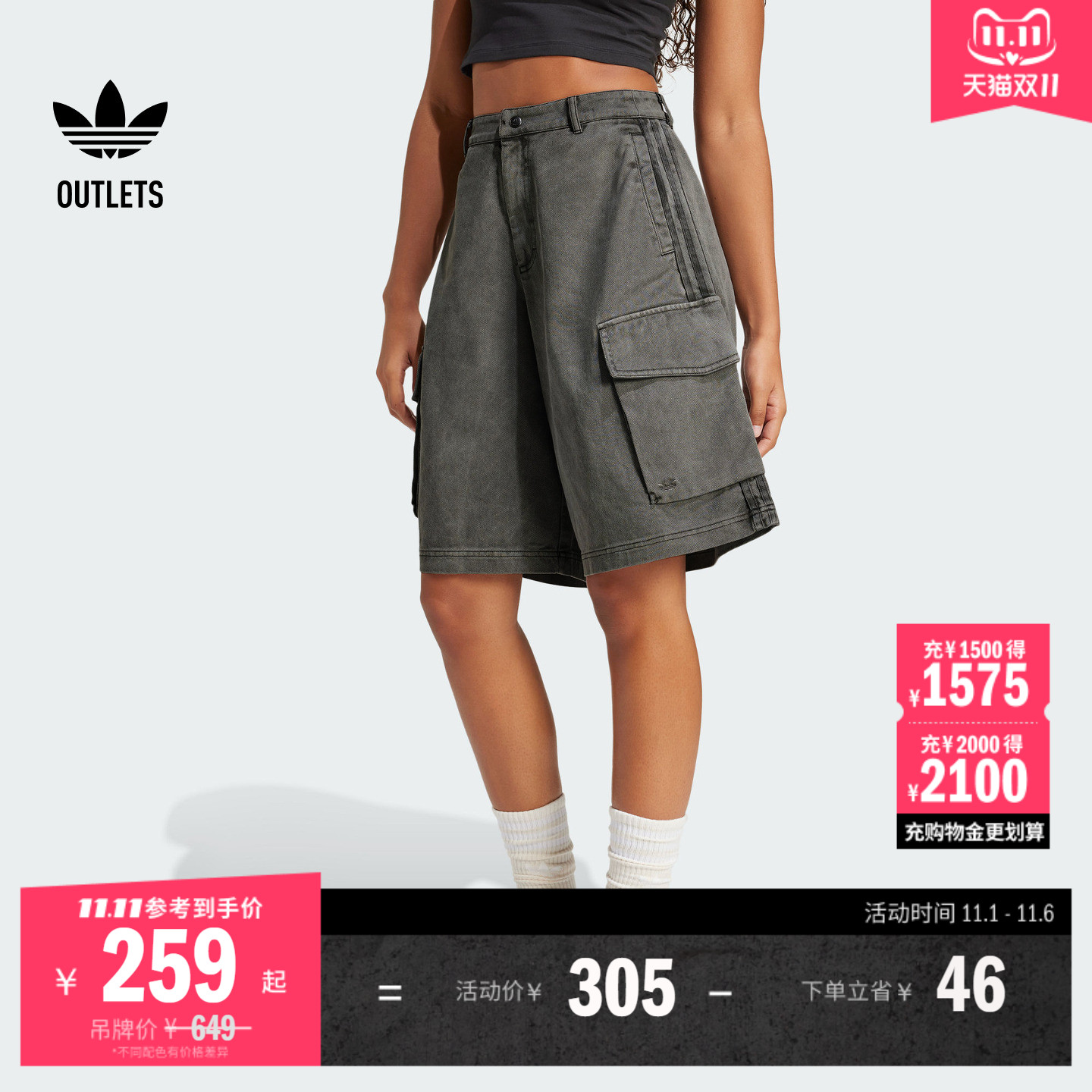 舒适宽松工装风运动短裤女装adidas阿迪达斯官方outlets三叶草