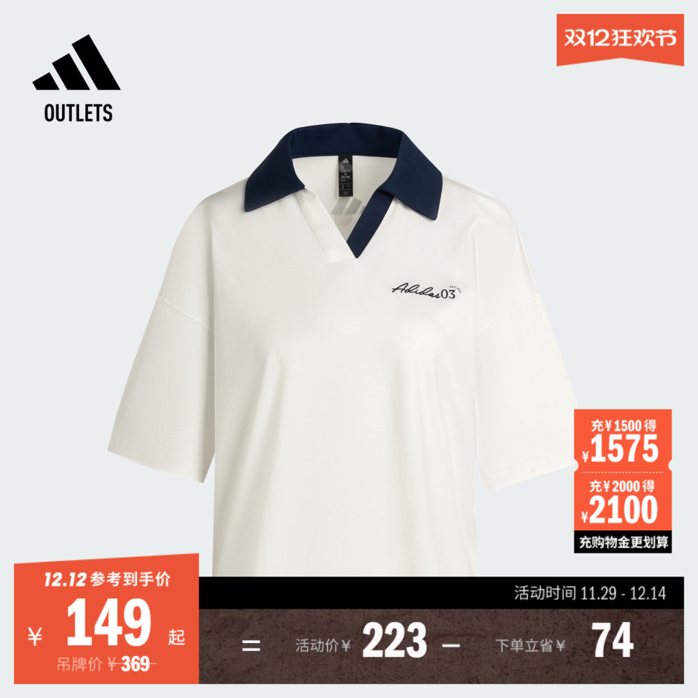 阿迪达斯女子短袖POLO衫