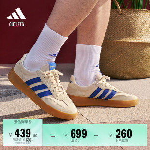 德训鞋 DECODE板鞋 男女adidas阿迪达斯轻运动 BARREDA 果冻T头鞋