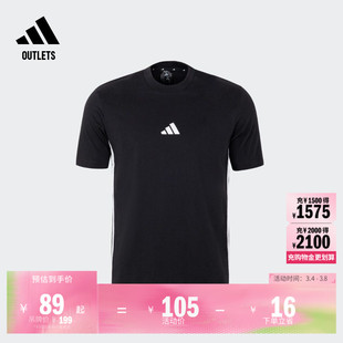 休闲纯棉上衣短袖T恤男装夏季adidas阿迪达斯官方outlets轻运动