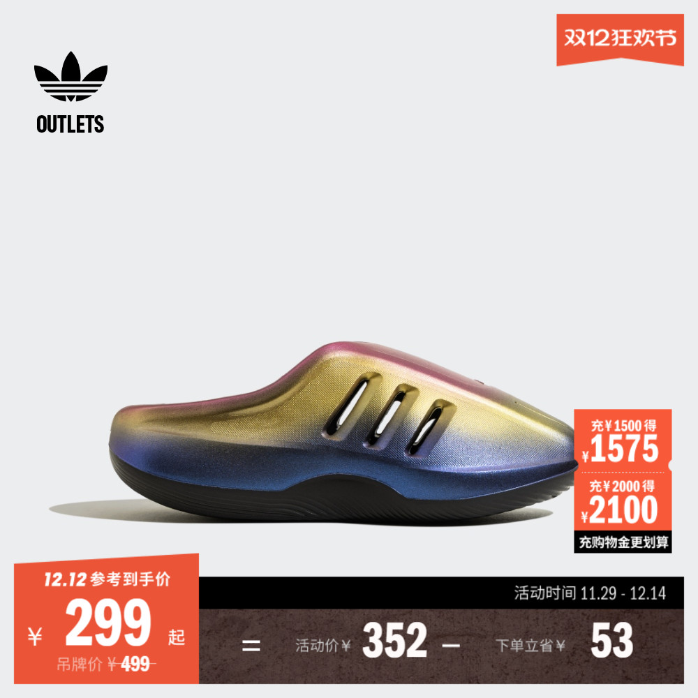 阿迪达斯三叶草拖鞋男女