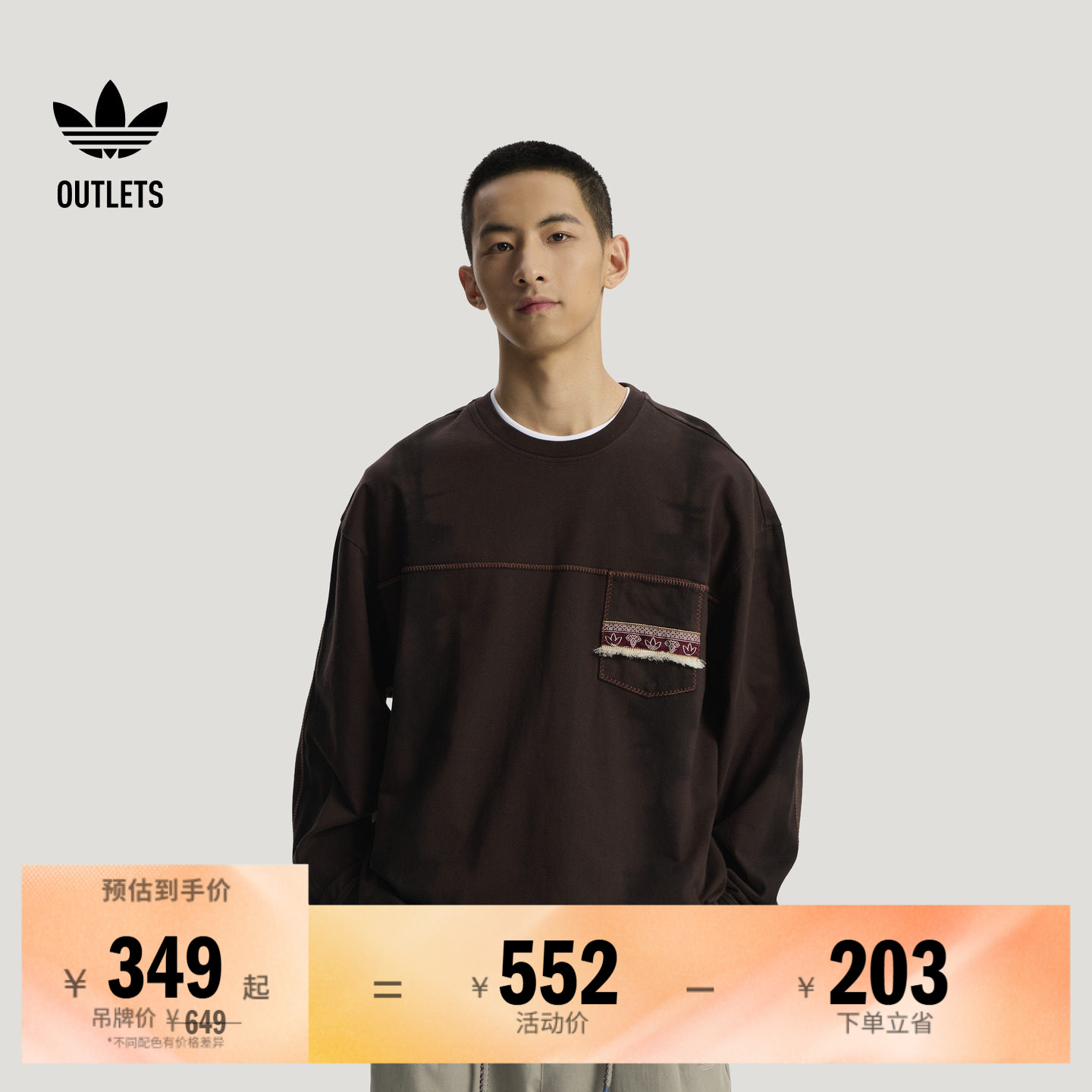 阿迪达斯三叶草男子长袖T恤