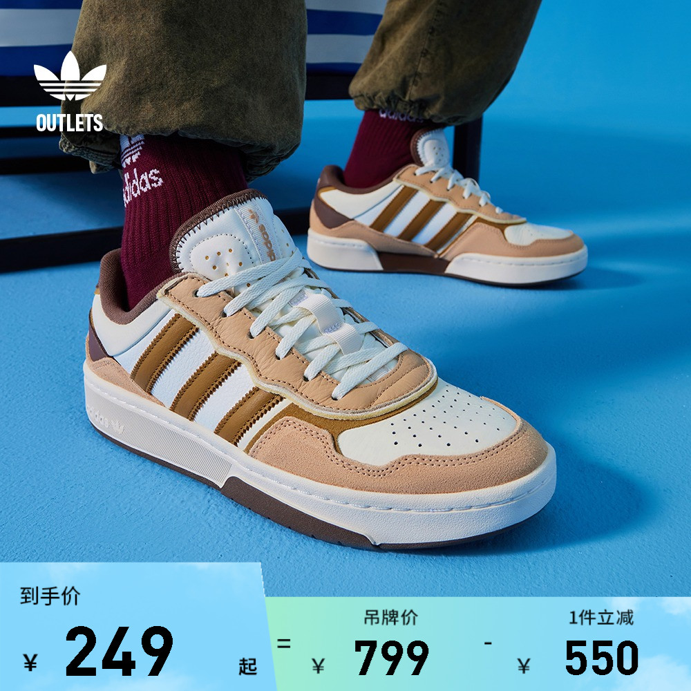 「面包鞋」COURTIC运动板鞋男女adidas阿迪达斯官方outlet