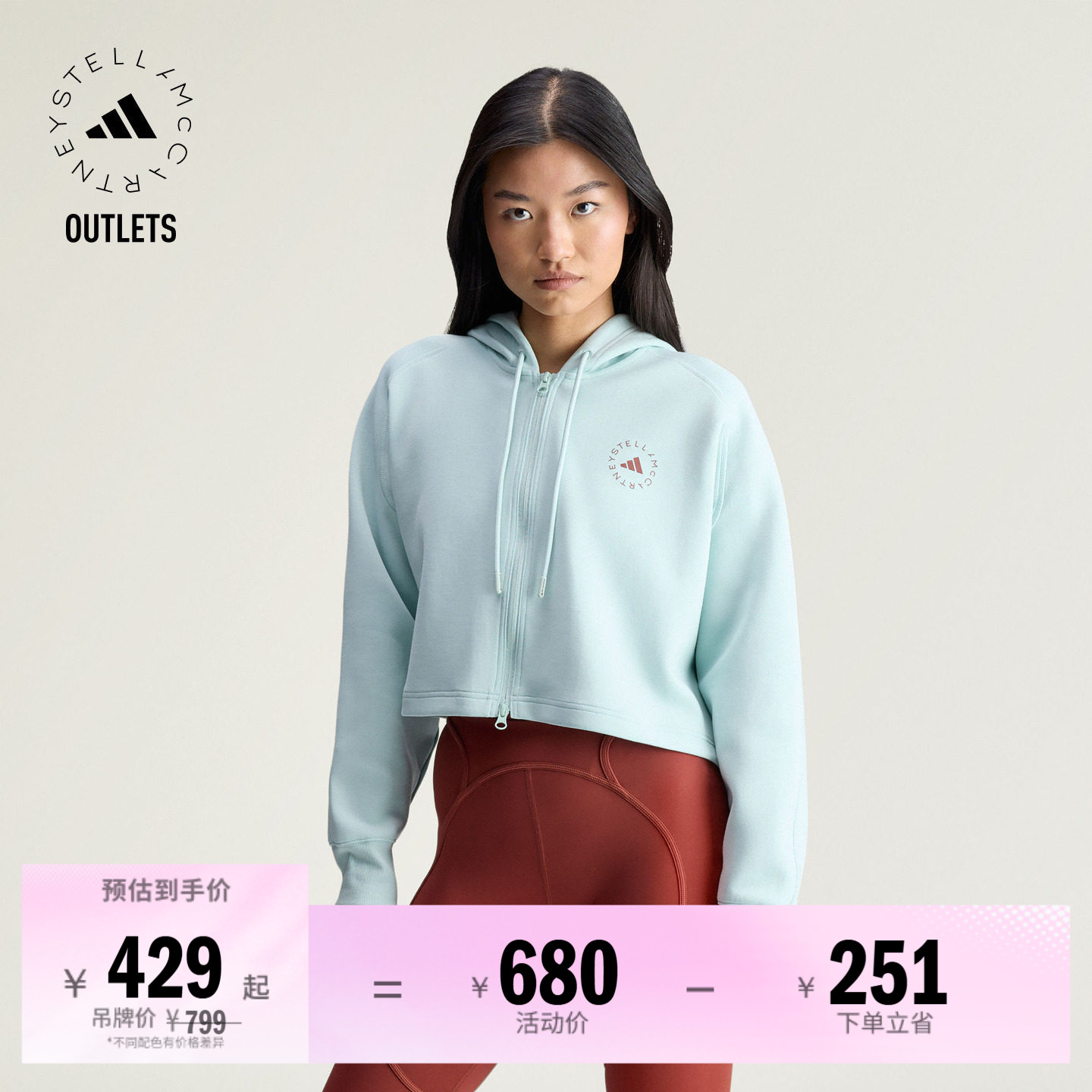 阿迪达斯SMC女子连帽外套