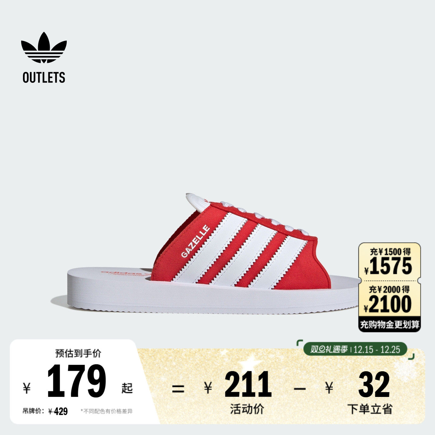 套入式设计，配可调节鞋带，穿脱方便