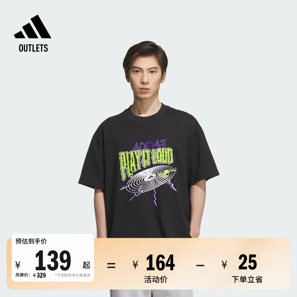 阿迪达斯男子短袖T恤adidas