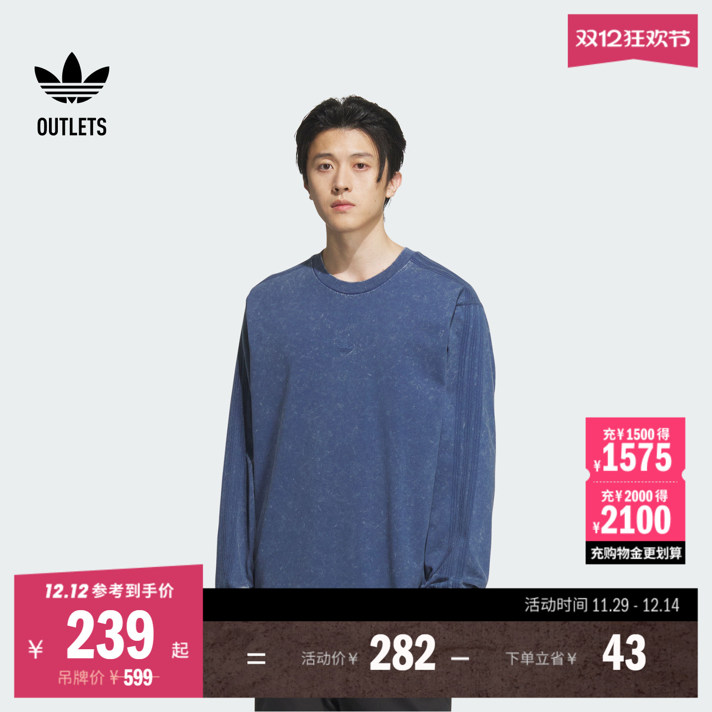 陈冠希同款水洗系列宽松纯棉圆领长袖T恤男adidas阿迪达斯三叶草