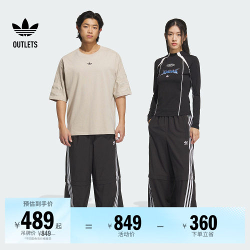 阿迪达斯三叶草男女运动裤