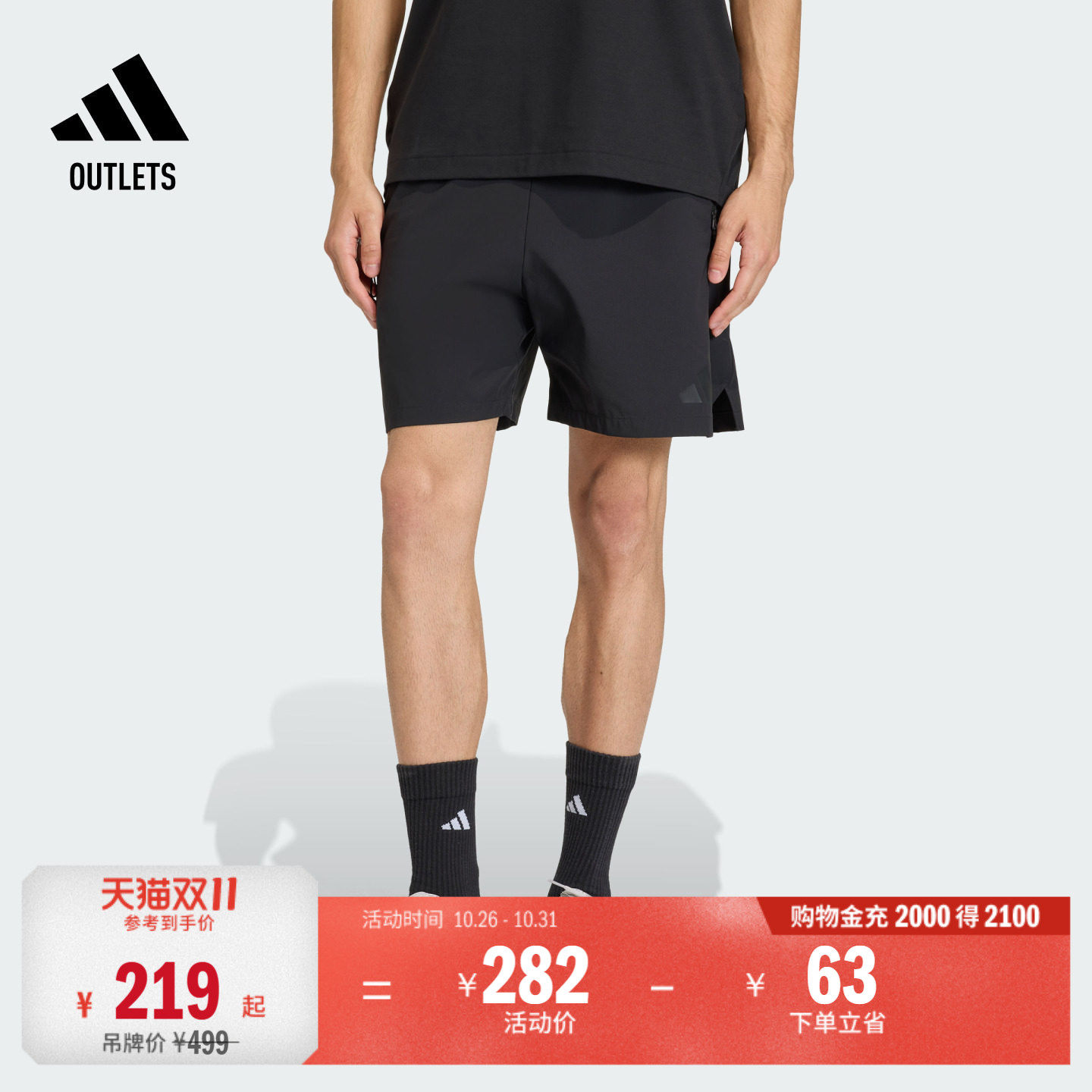 阿迪达斯男子短裤adidas