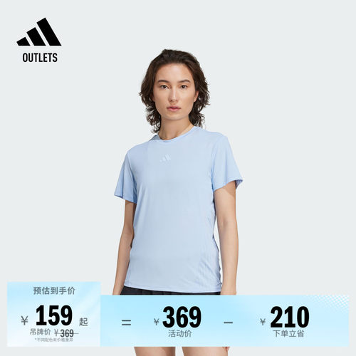 D4T系列阿迪达斯女速干短袖T恤