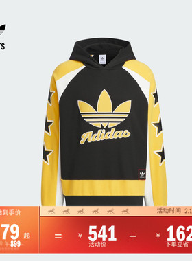 宽松运动连帽卫衣男女冬季adidas阿迪达斯三叶草JN0779