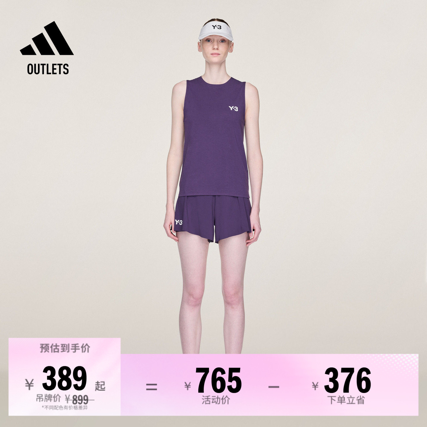 阿迪达斯联名女子网球短裤