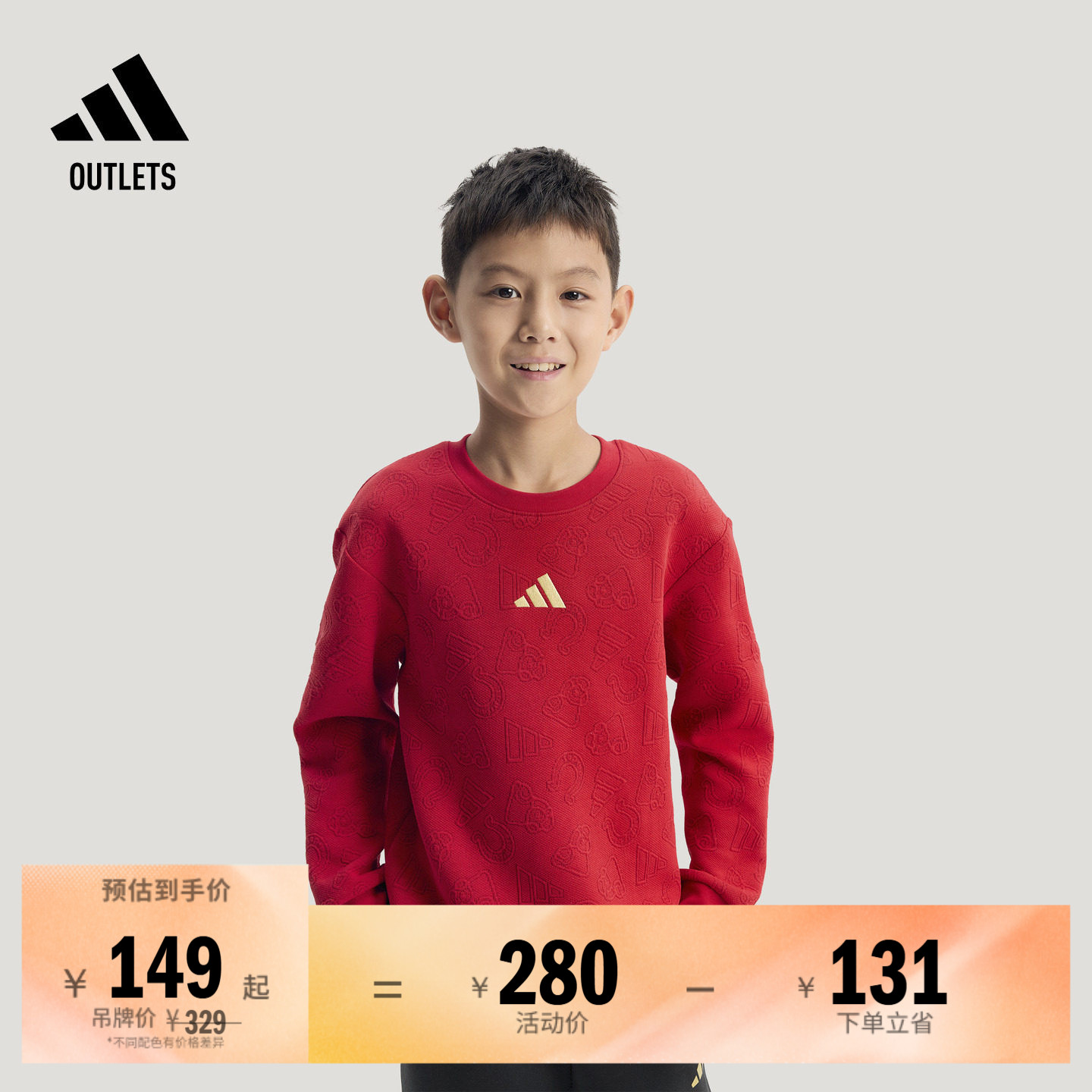 阿迪达斯男女童时尚宽松休闲卫衣