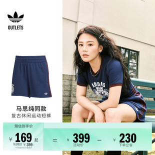 复古休闲宽松运动短裤女装夏季adidas阿迪达斯官方outlets三叶草
