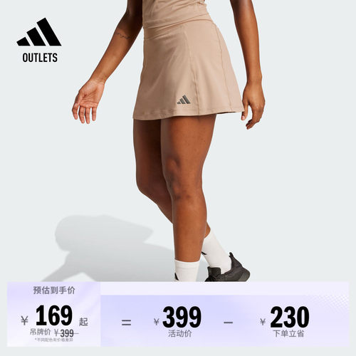 OPTIME系列阿迪达斯女运动短裙