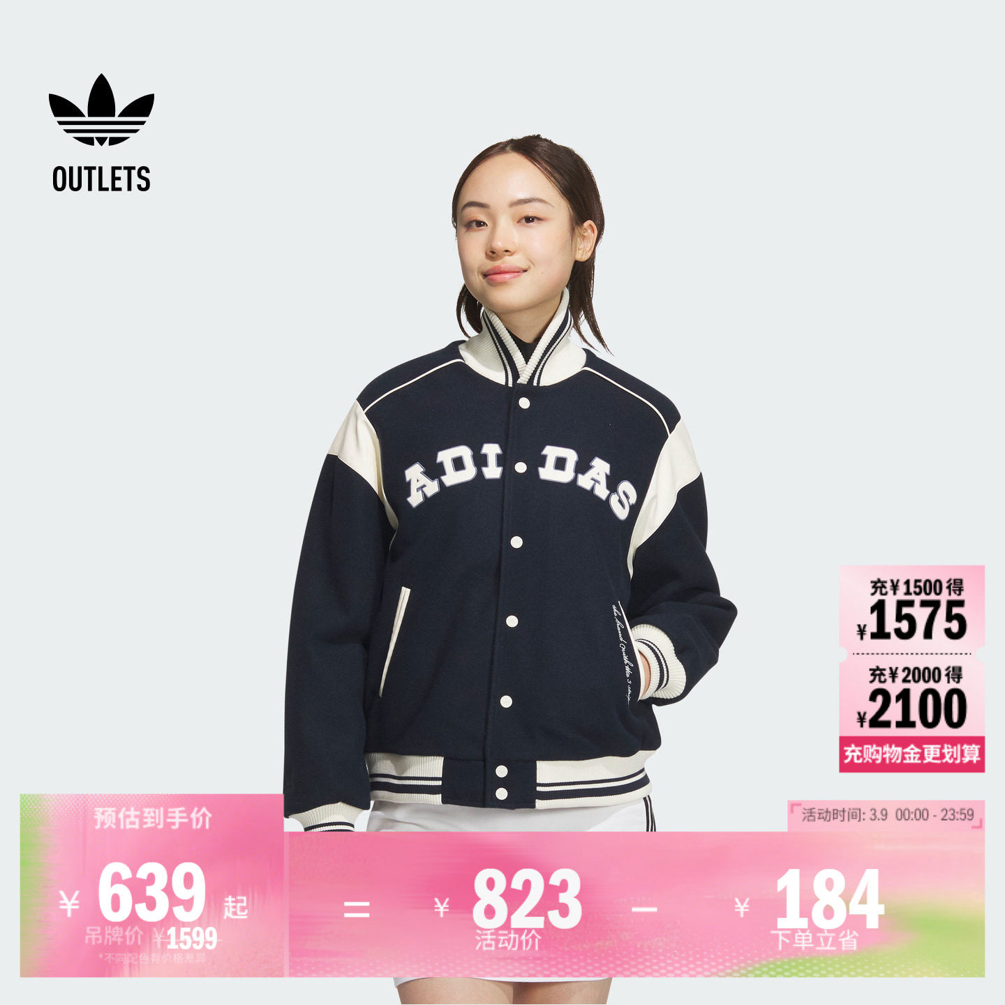 宽松运动保暖棉服棒球服女装adidas阿迪达斯官方outlets三叶草