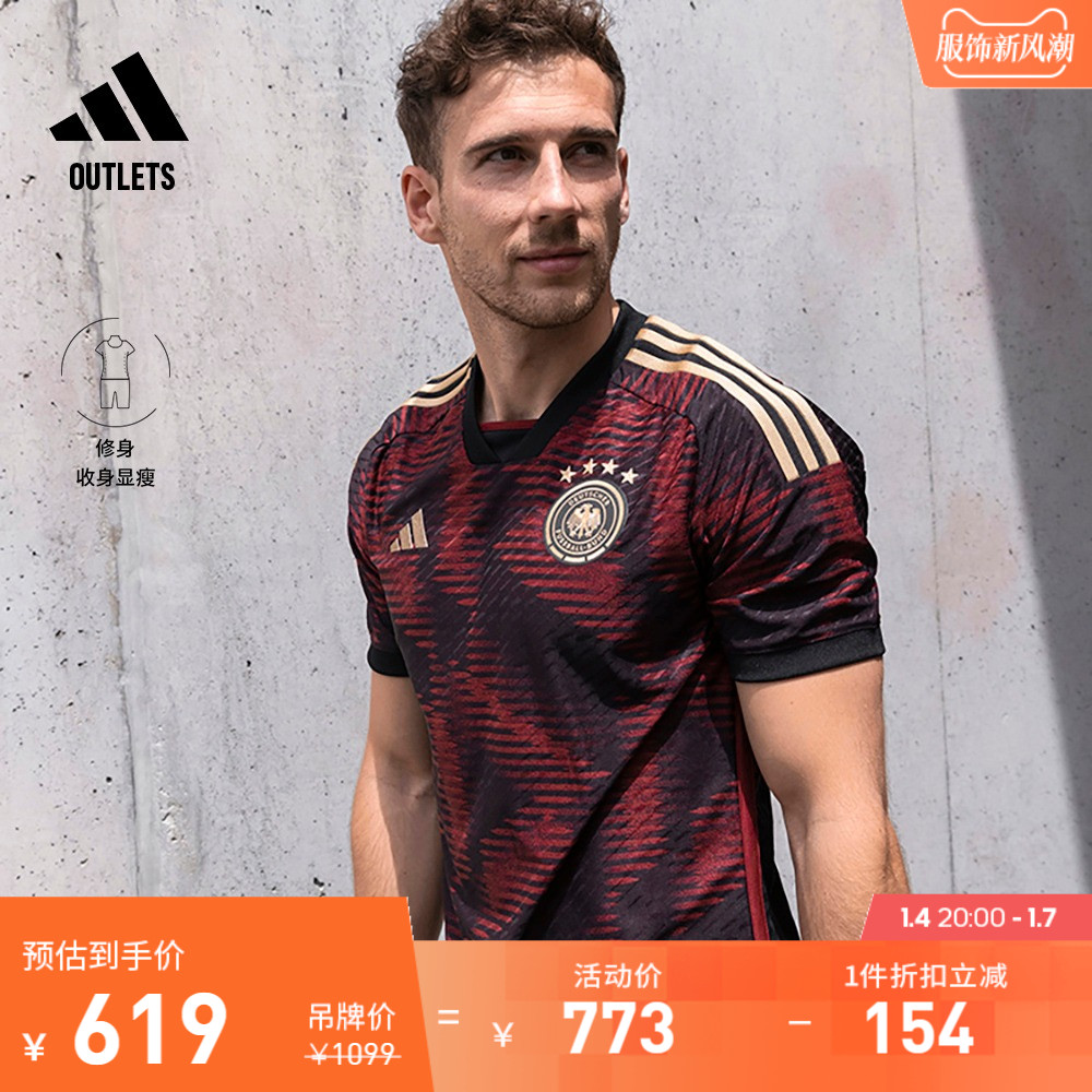 adidas官方outlets阿迪达斯男世界杯德国球员版客场足球短袖T恤