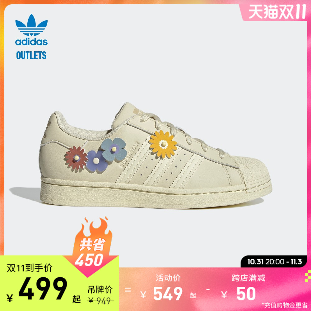 adidas官方outlets阿迪达斯三叶草SUPERSTAR女子经典贝壳头板鞋