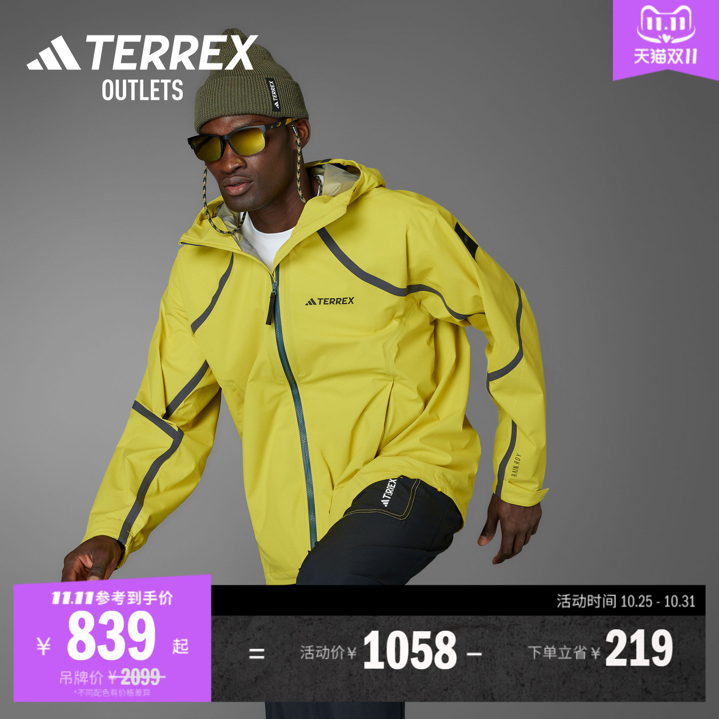 国家地理联名防水防风透湿透汽户外冲锋衣男adidas阿迪达斯TERREX