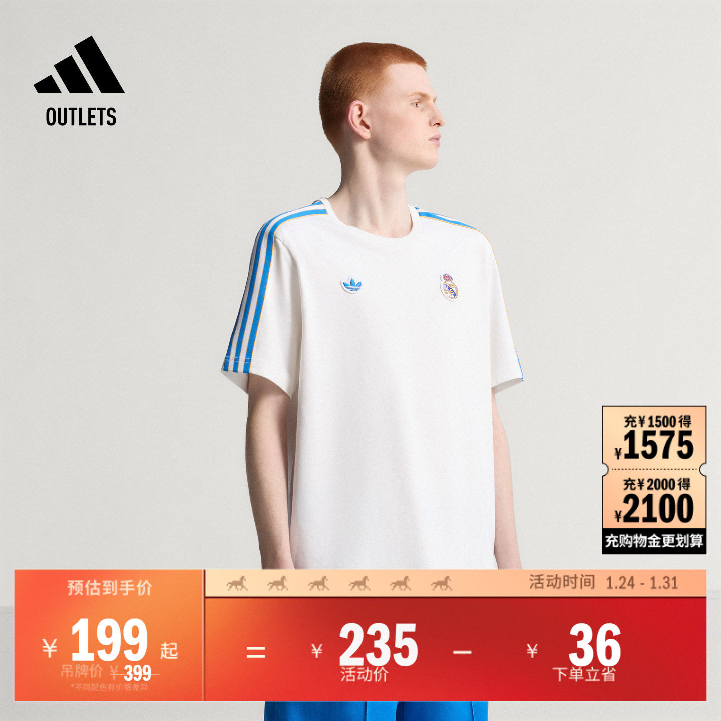 皇家马德里足球休闲文化短袖T恤男装adidas阿迪达斯官方outlets,运动服/休闲服装,运动T恤,淘宝优惠券,粉丝福利购,淘宝优惠卷