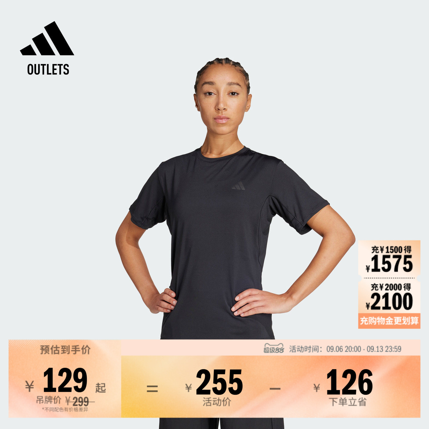 阿迪达斯女子短袖T恤adidas