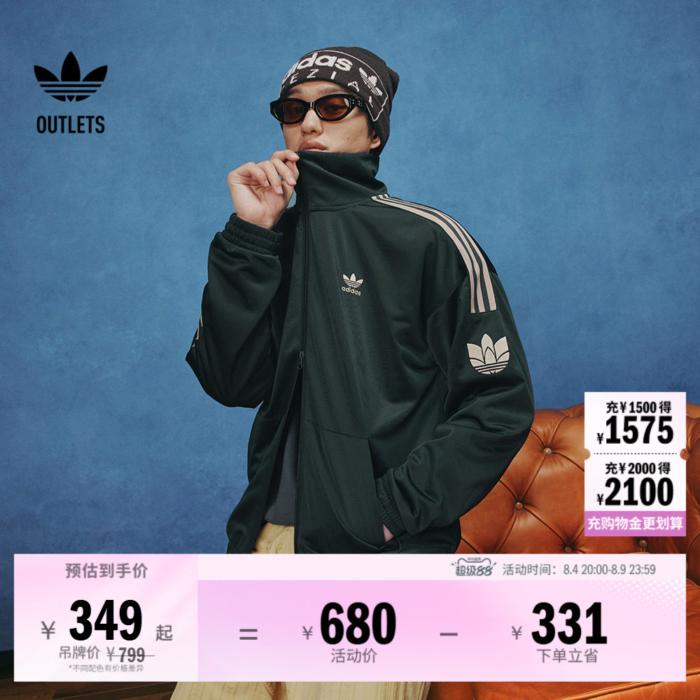 阿迪达斯三叶草男女夹克外套