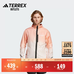 户外运动越野跑梭织皮肤衣连帽夹克外套男装adidas阿迪达斯TERREX