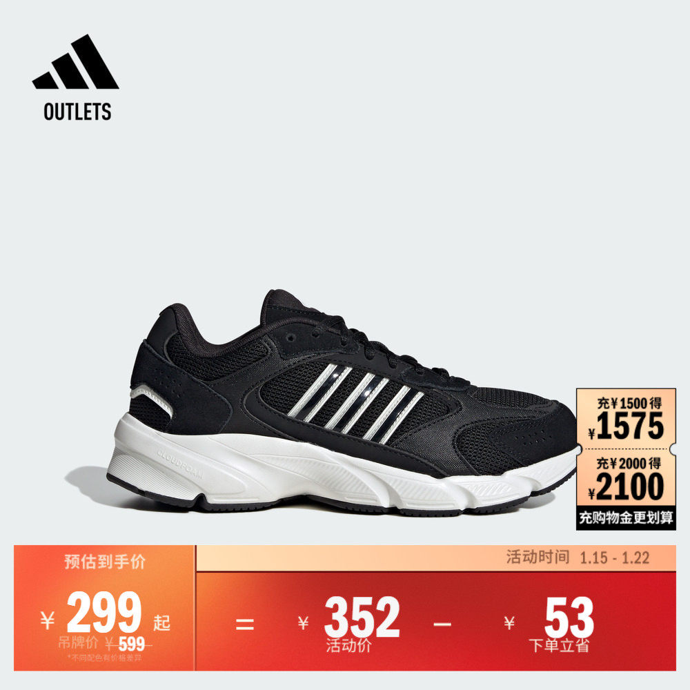 制噪者 CRAZYCHAOS 2000千禧感复古网面老爹鞋女adidas阿迪达斯,运动鞋new,运动休闲鞋,淘宝优惠券,粉丝福利购,淘宝优惠卷