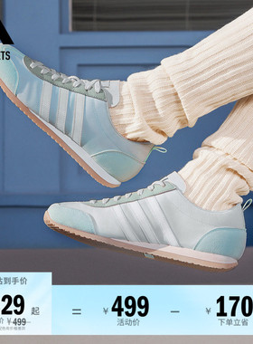 T头鞋 VS JOG 2.0复古薄底休闲运动鞋男女adidas阿迪达斯轻运动