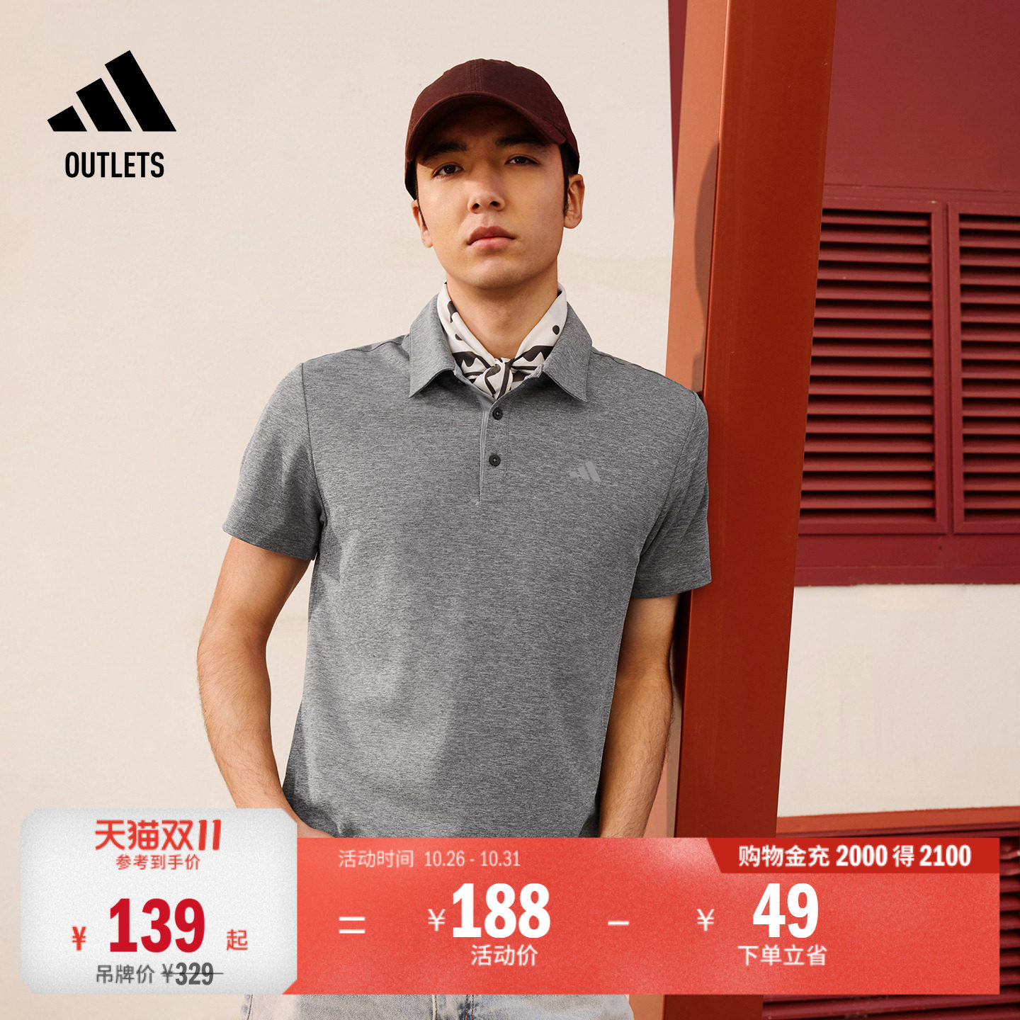 速干商务高尔夫运动翻领短袖POLO衫轻薄上衣男adidas阿迪达斯