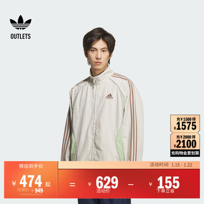 阿迪达斯三叶草男立领夹克外套