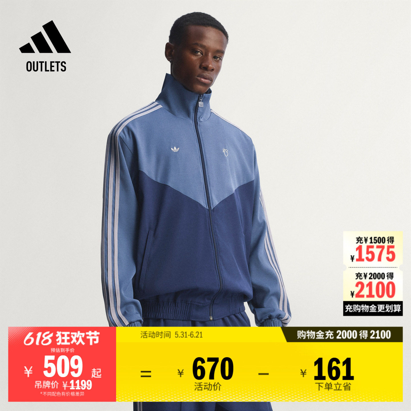 阿迪达斯足球休闲文化夹克外套