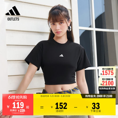 阿迪达斯女子T恤adidas
