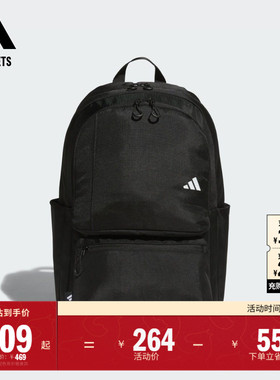 大容量二合一运动双肩背包书包男女adidas阿迪达斯outlets JN9624
