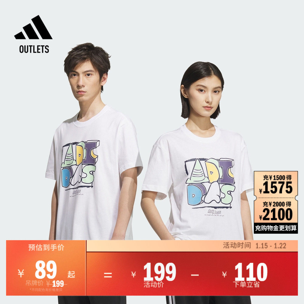 情侣款纯棉圆领短袖T恤男女夏季adidas阿迪达斯官方outlets轻运动,运动服/休闲服装,运动T恤,淘宝优惠券,粉丝福利购,淘宝优惠卷