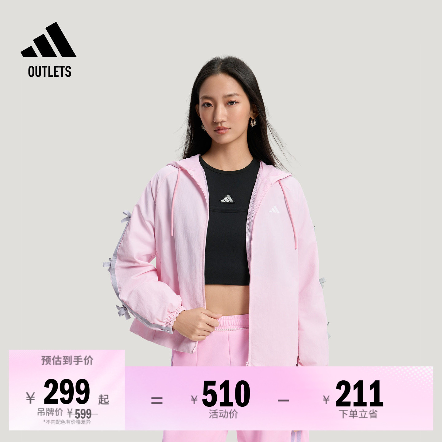 阿迪达斯女子连帽夹克外套