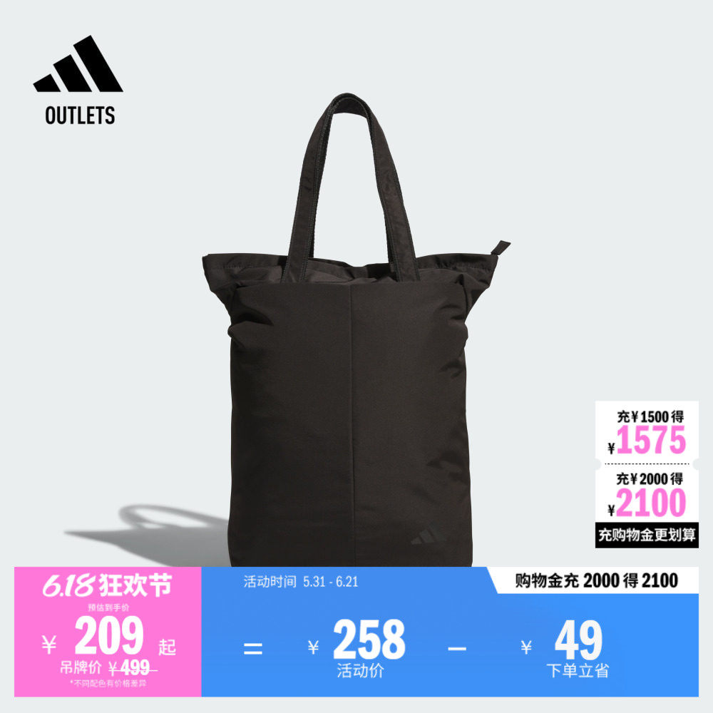 通勤休闲简约运动双肩两用包袋男女adidas阿迪达斯官方outlets