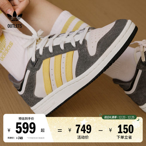 阿迪达斯三叶草男女篮球风板鞋