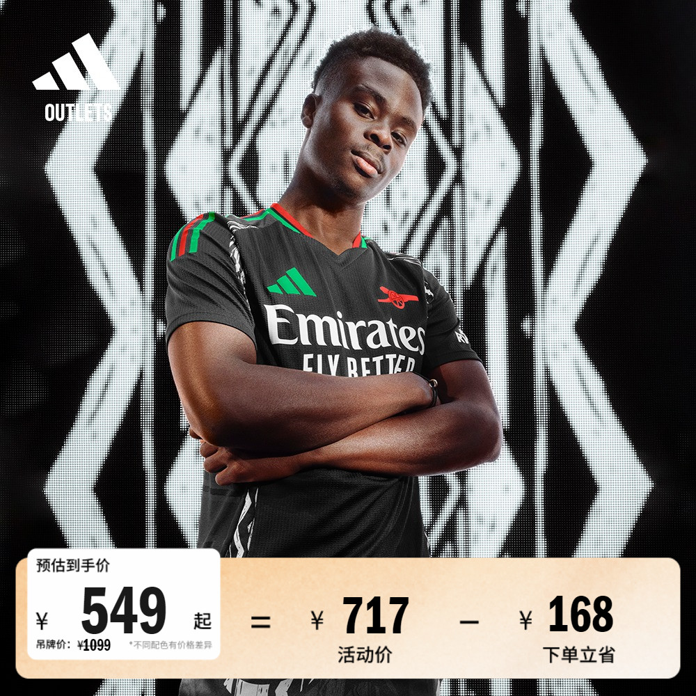 阿森纳球员版客场足球运动短袖球衣男adidas阿迪达斯官方outlets