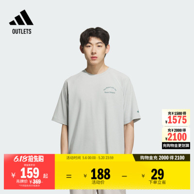 阿迪达斯男子短袖T恤adidas