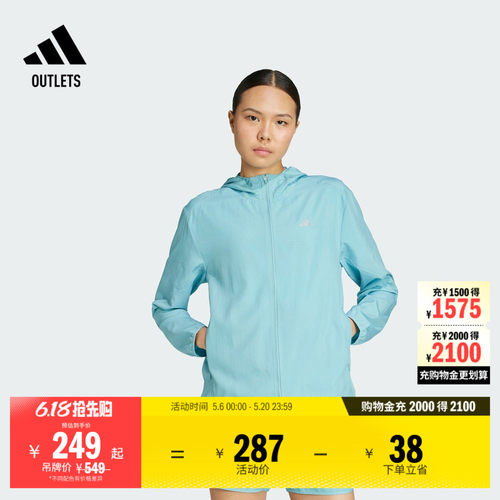 阿迪达斯女子连帽夹克外套