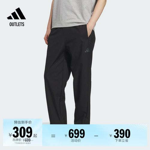阿迪达斯男子运动裤adidas