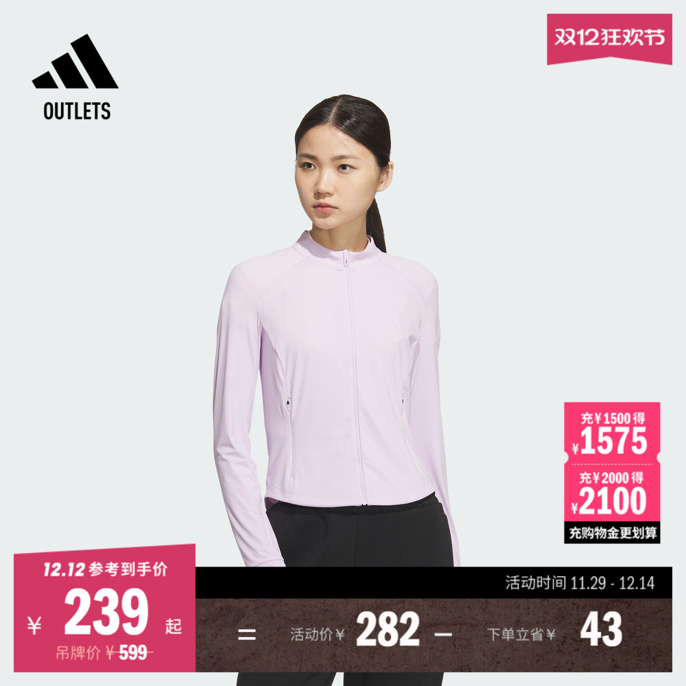 阿迪达斯女UPF50+防晒衣夹克外套