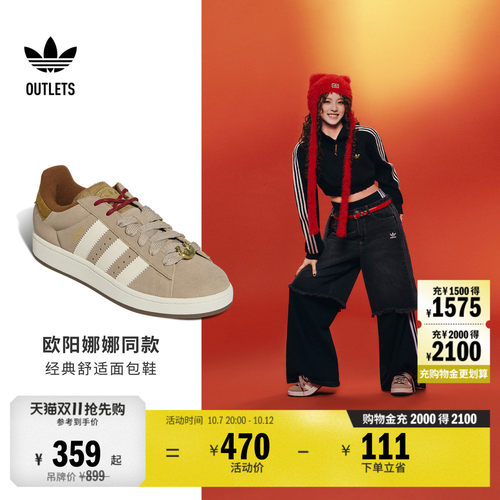 面包鞋阿迪达斯三叶草经典鞋