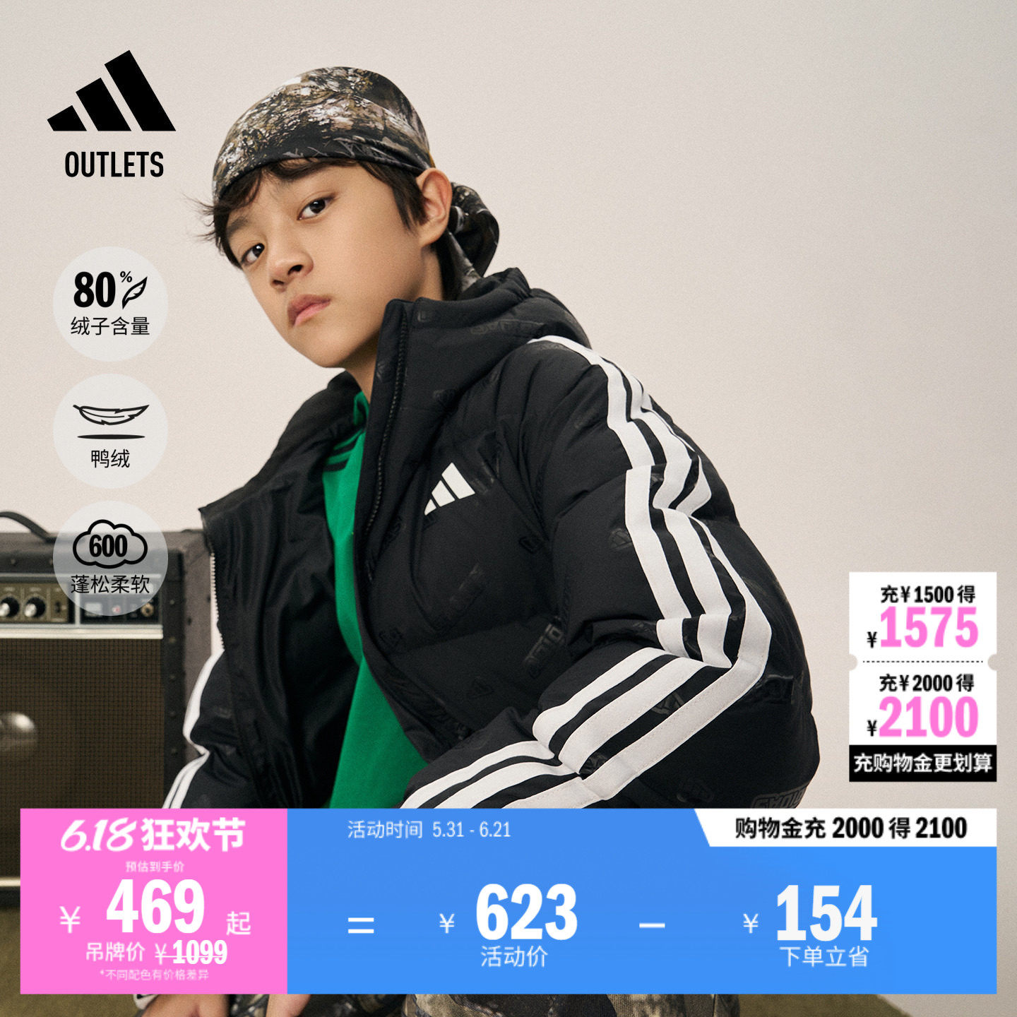 男女大童 三条纹羽绒服 拒水防风保暖鸭绒连帽秋冬adidas阿迪达斯
